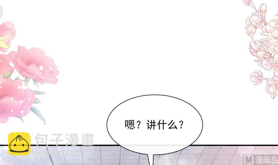 第159话 求求你啦(1/4)-第163话