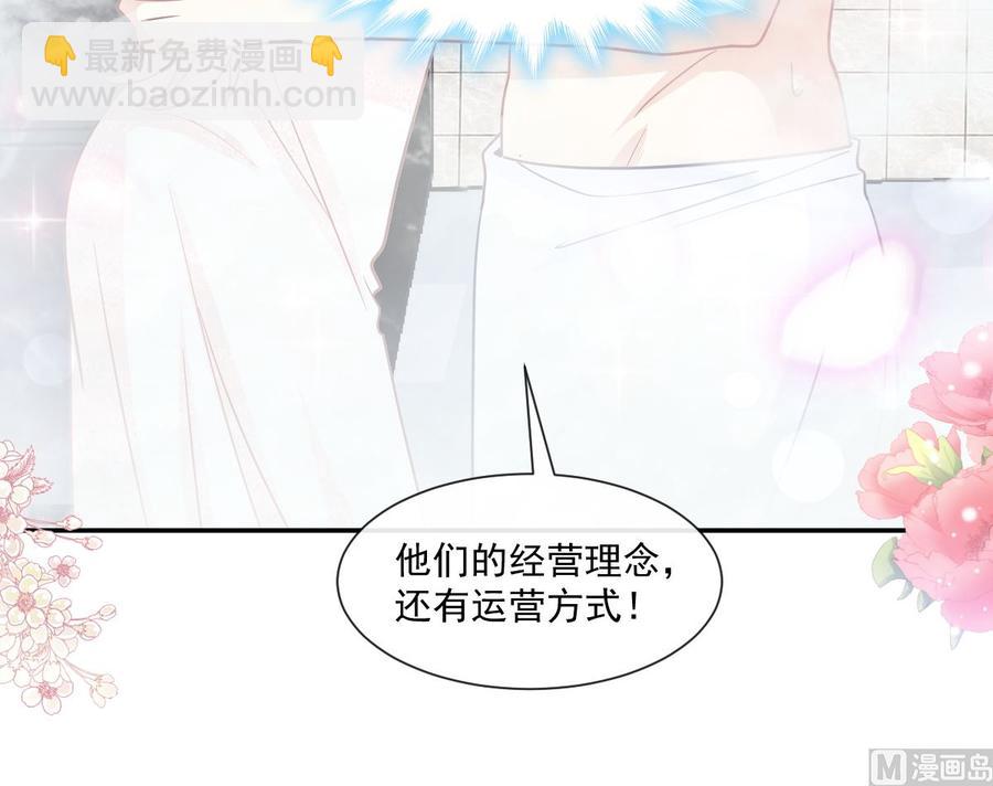 第159话 求求你啦(1/4)-第163话