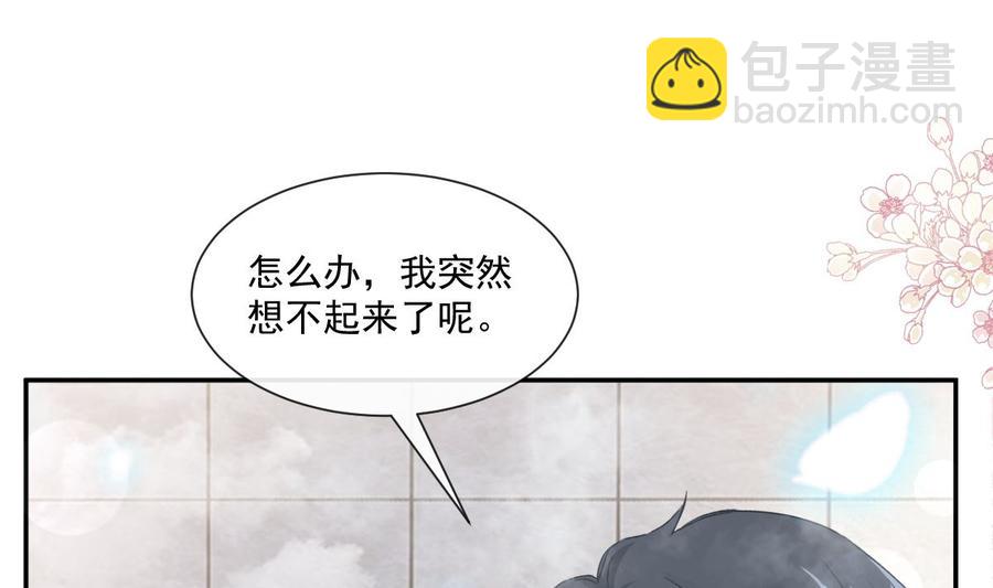第159话 求求你啦(1/4)-第163话