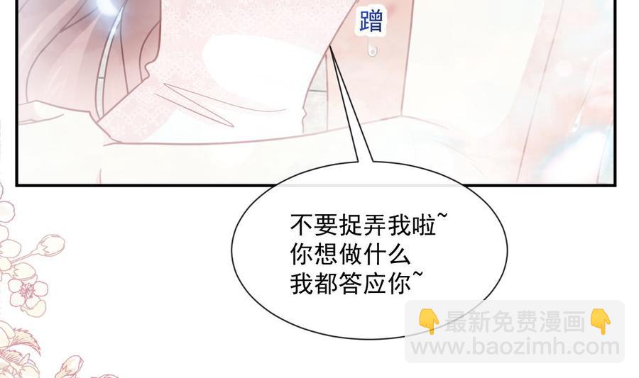 第159话 求求你啦(1/4)-第163话