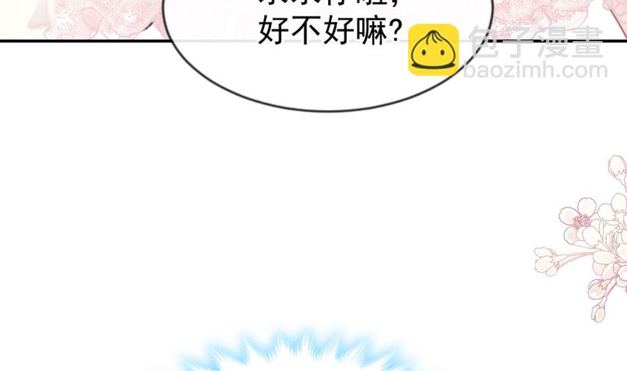 第159话 求求你啦(1/4)-第163话