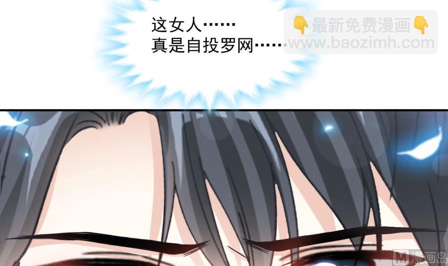 第159话 求求你啦(1/4)-第163话