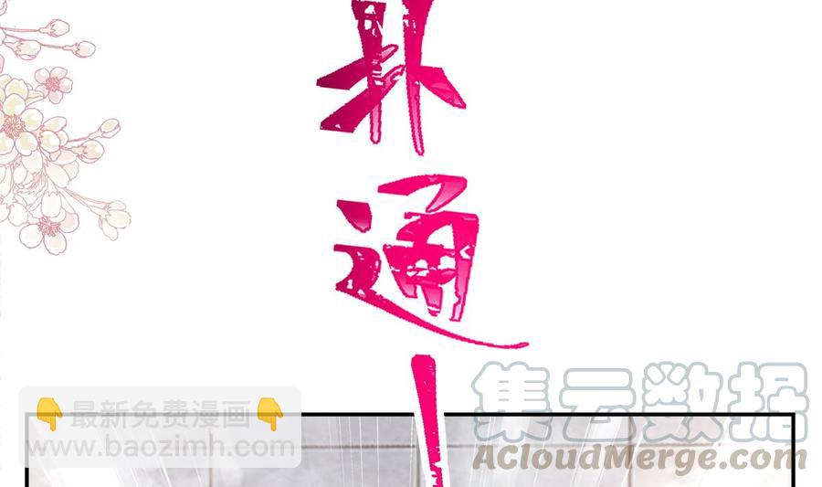 第159话 求求你啦(1/4)-第163话