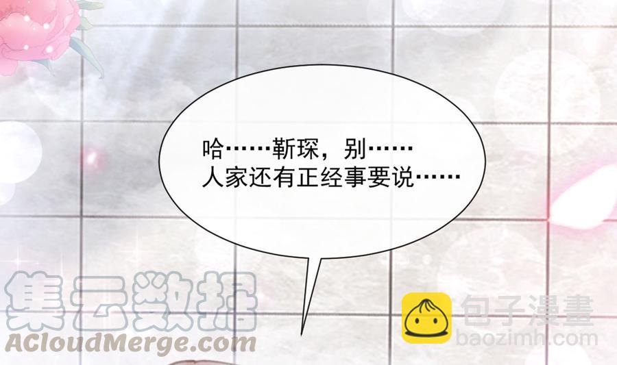 第159话 求求你啦(1/4)-第163话