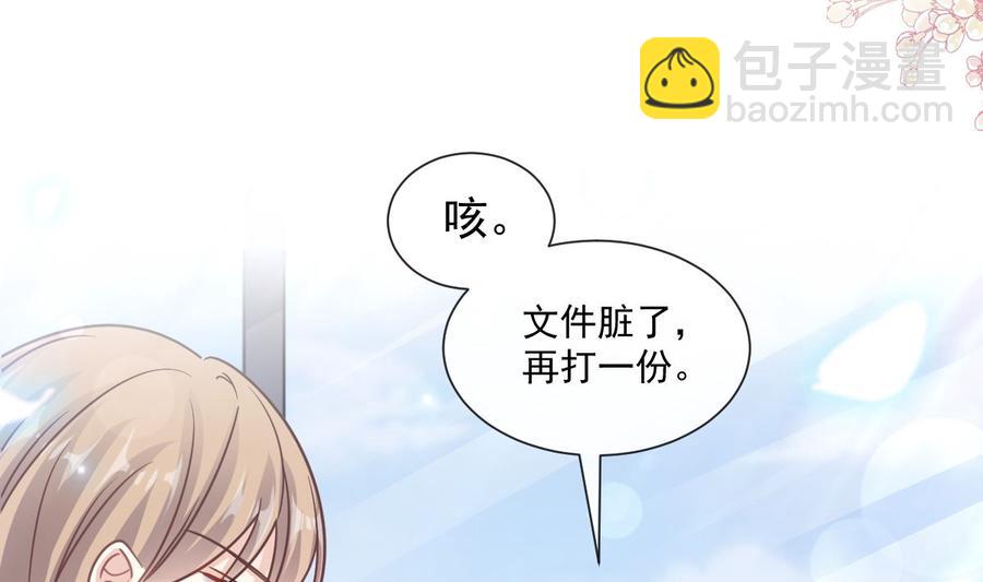 第162话 社死现场？！(1/3)-第165话