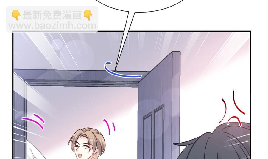 第162话 社死现场？！(1/3)-第165话