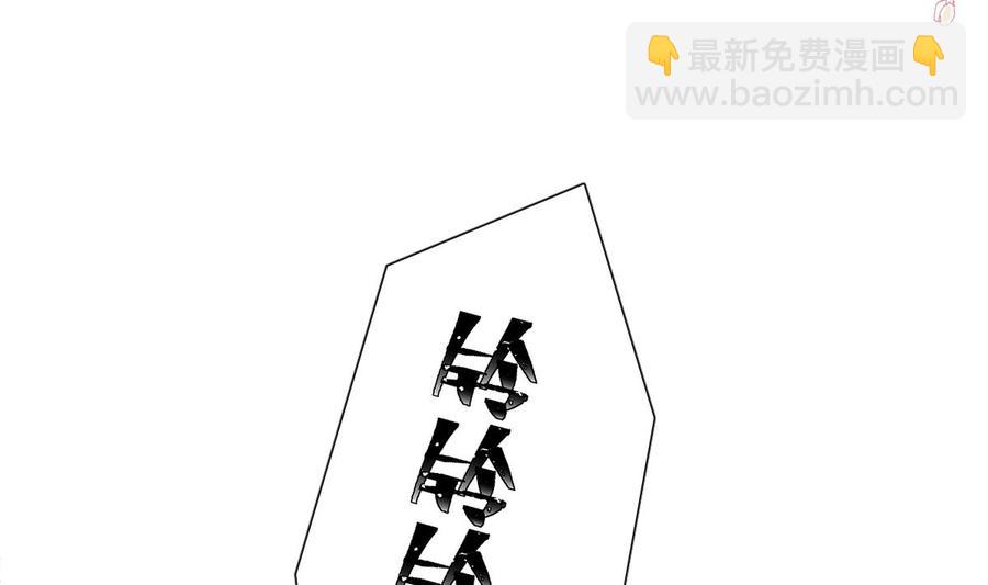第162话 社死现场？！(1/3)-第165话