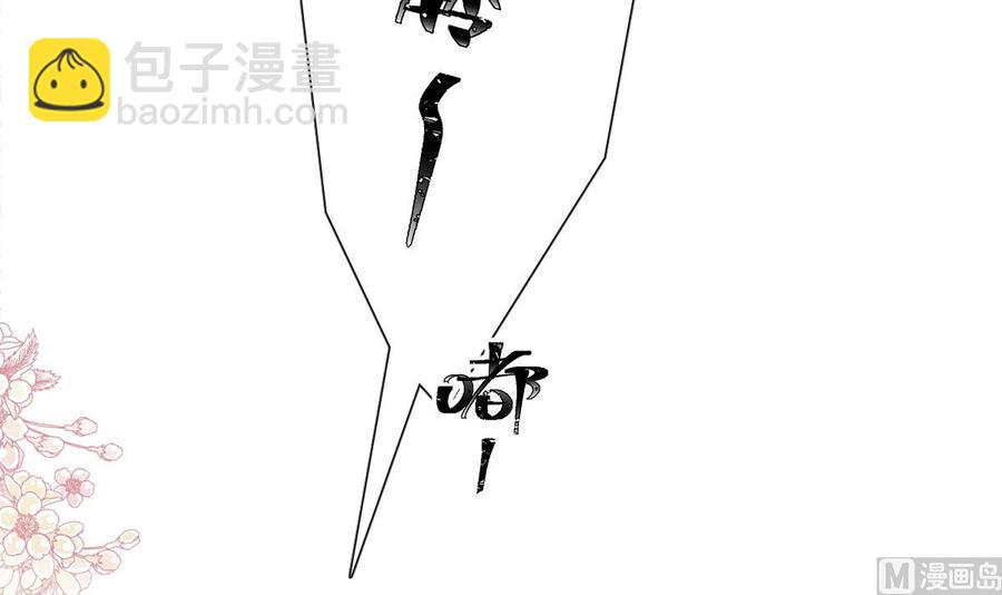 第162话 社死现场？！(1/3)-第165话