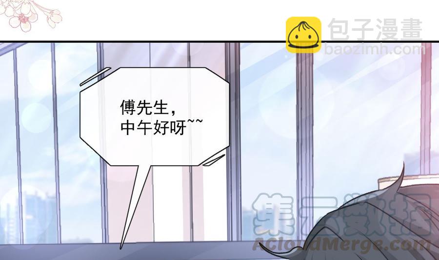 第162话 社死现场？！(1/3)-第165话
