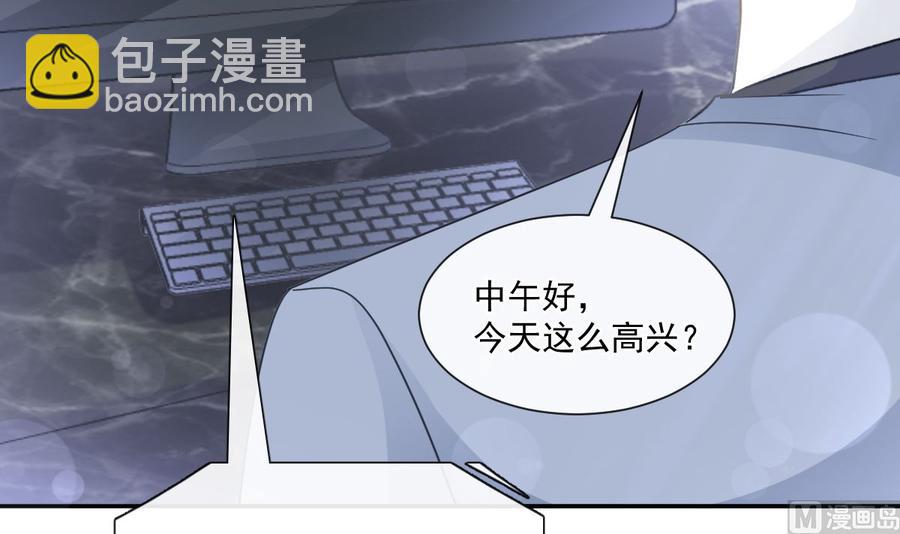 第162话 社死现场？！(1/3)-第165话