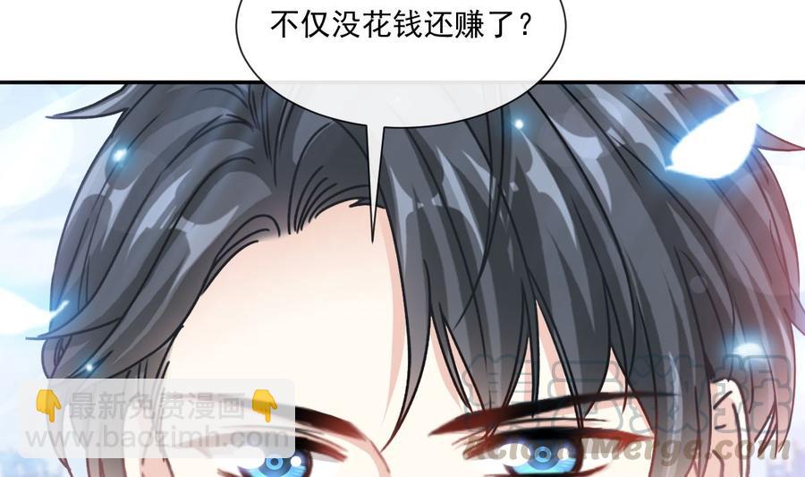 第162话 社死现场？！(1/3)-第165话