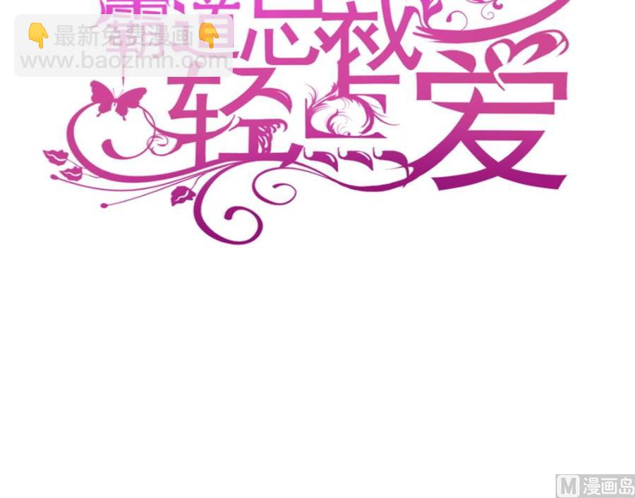 第162话 社死现场？！(1/3)-第165话