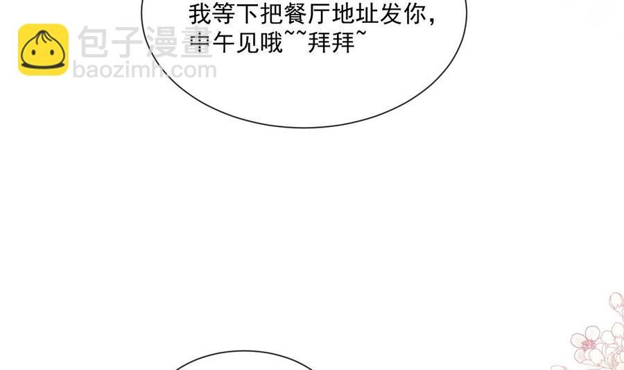 第162话 社死现场？！(1/3)-第165话