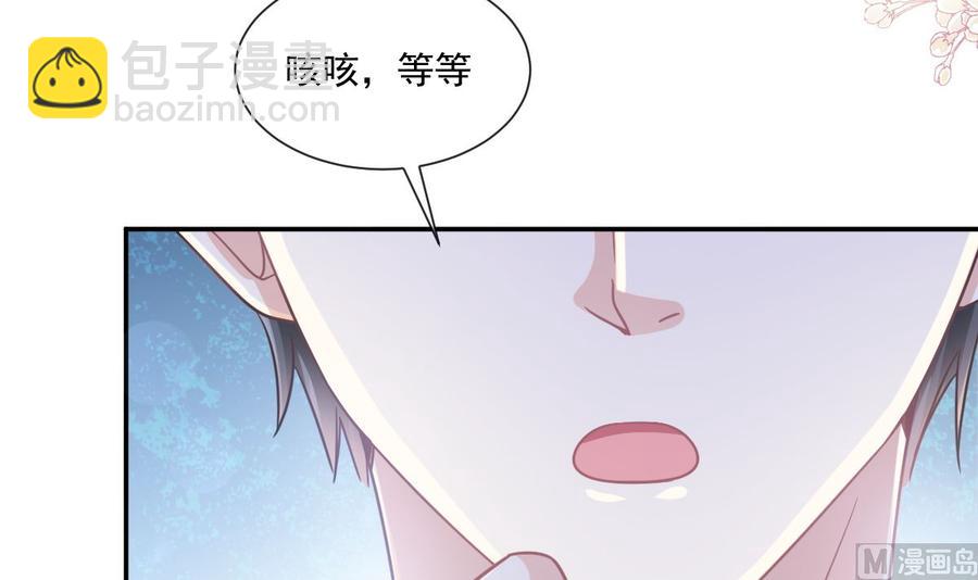 第162话 社死现场？！(1/3)-第165话