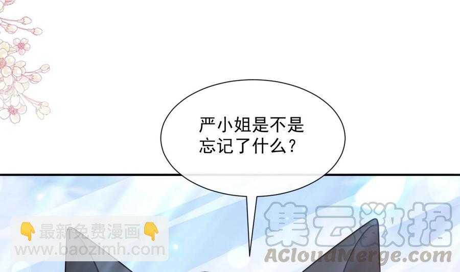第162话 社死现场？！(1/3)-第165话