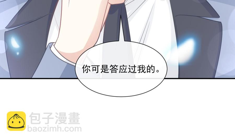 第162话 社死现场？！(1/3)-第165话