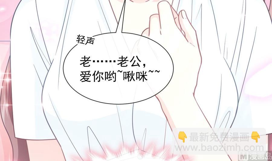 第162话 社死现场？！(1/3)-第165话