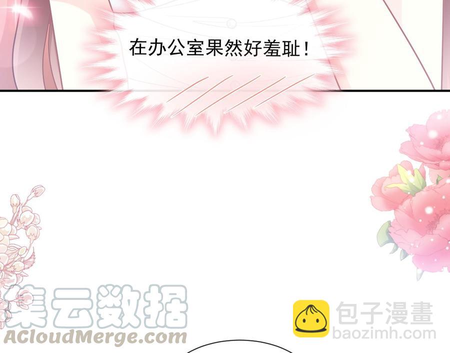 第162话 社死现场？！(1/3)-第165话