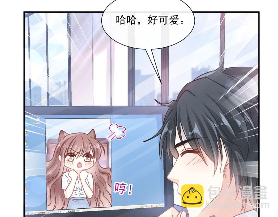 第162话 社死现场？！(1/3)-第165话
