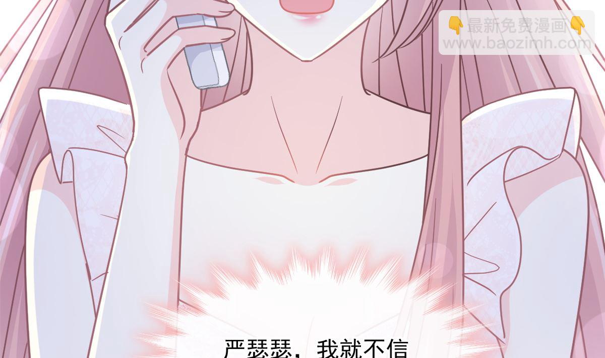 164 不想失去你(1/3)-第167话