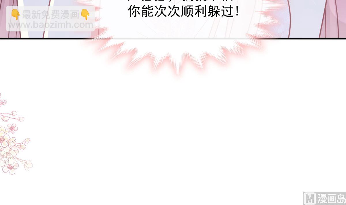 164 不想失去你(1/3)-第167话