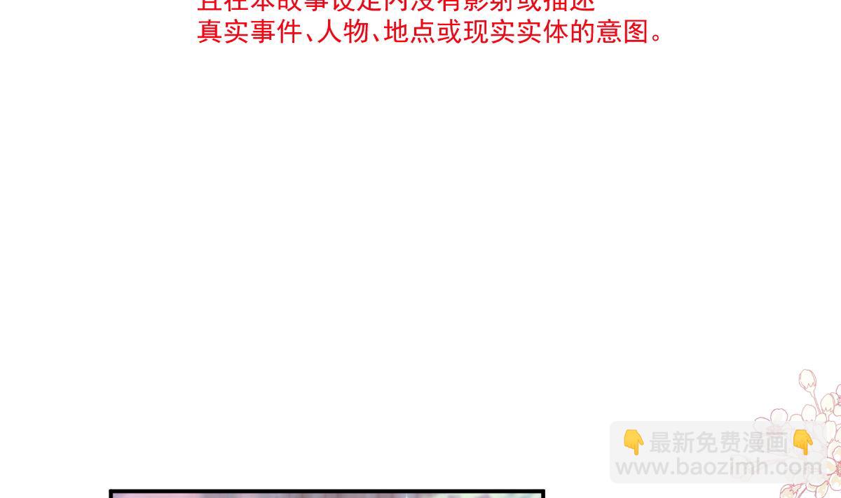 164 不想失去你(1/3)-第167话