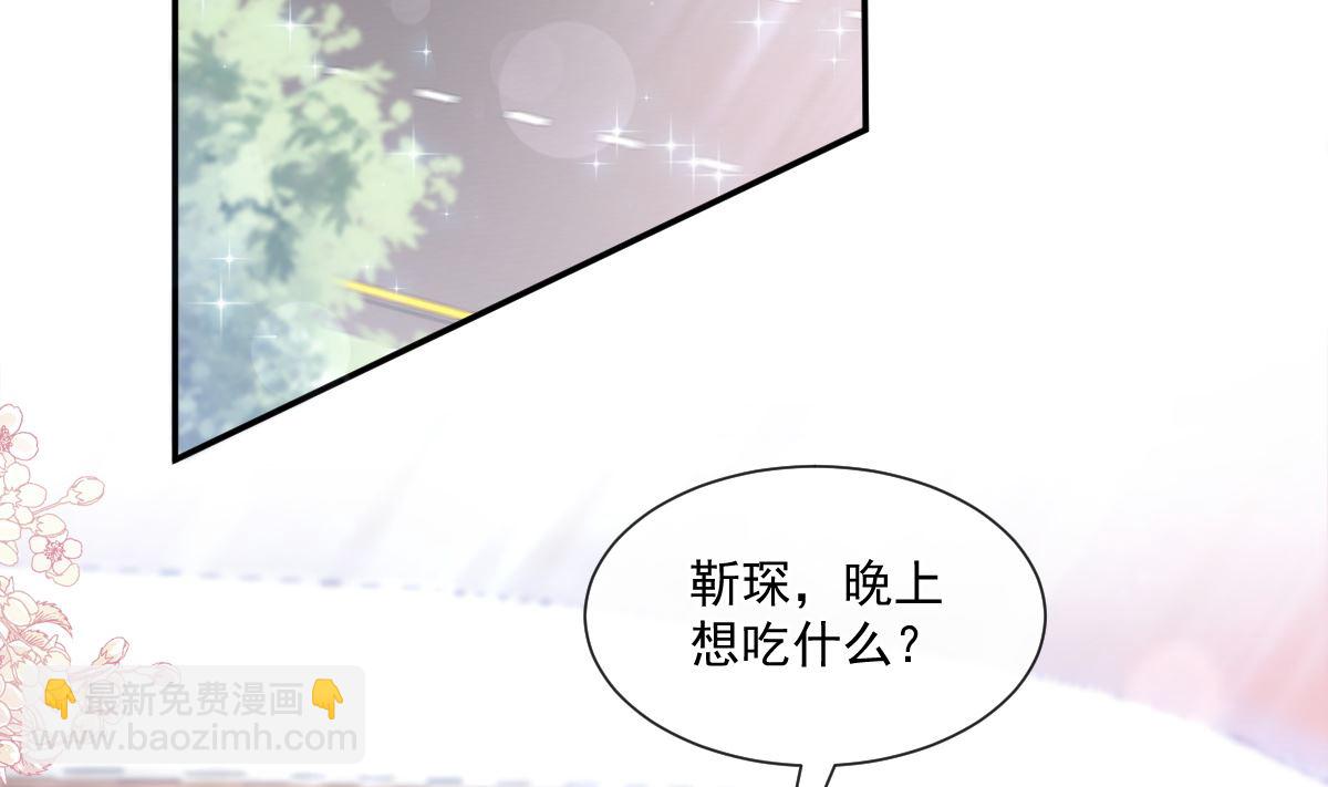 164 不想失去你(1/3)-第167话