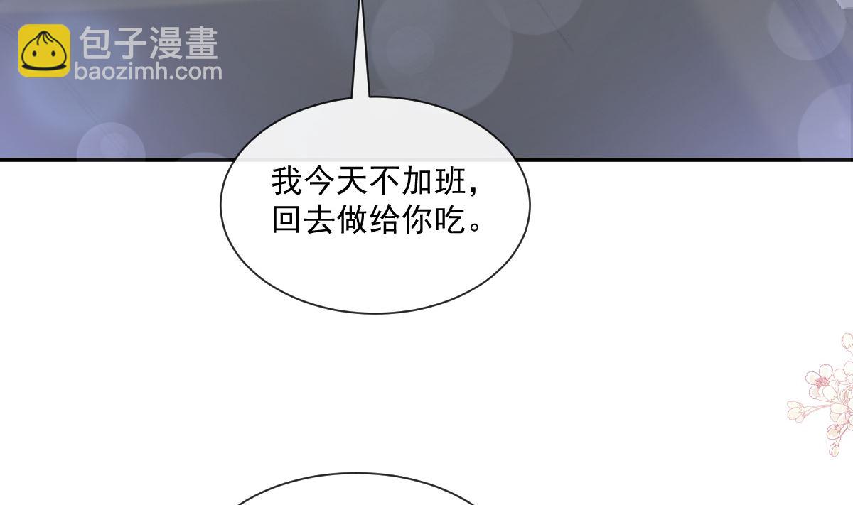 164 不想失去你(1/3)-第167话