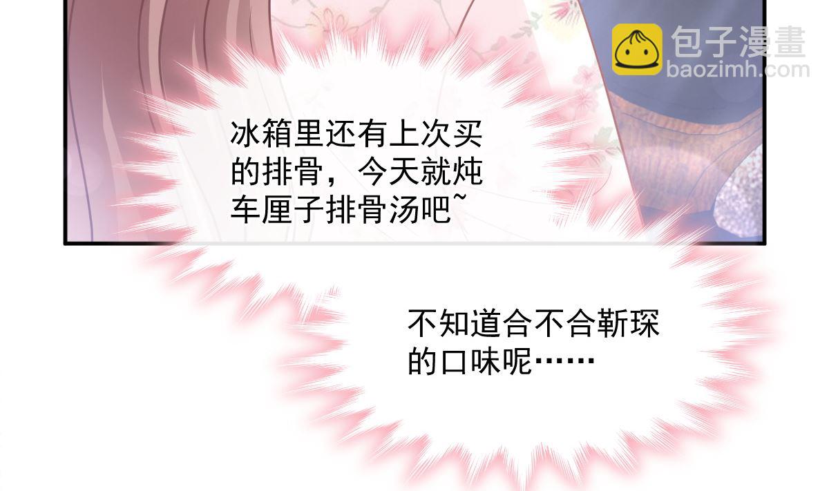 164 不想失去你(1/3)-第167话