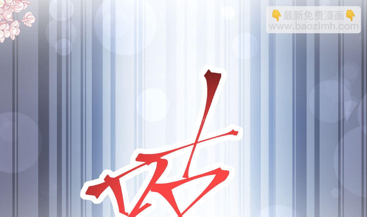 164 不想失去你(1/3)-第167话