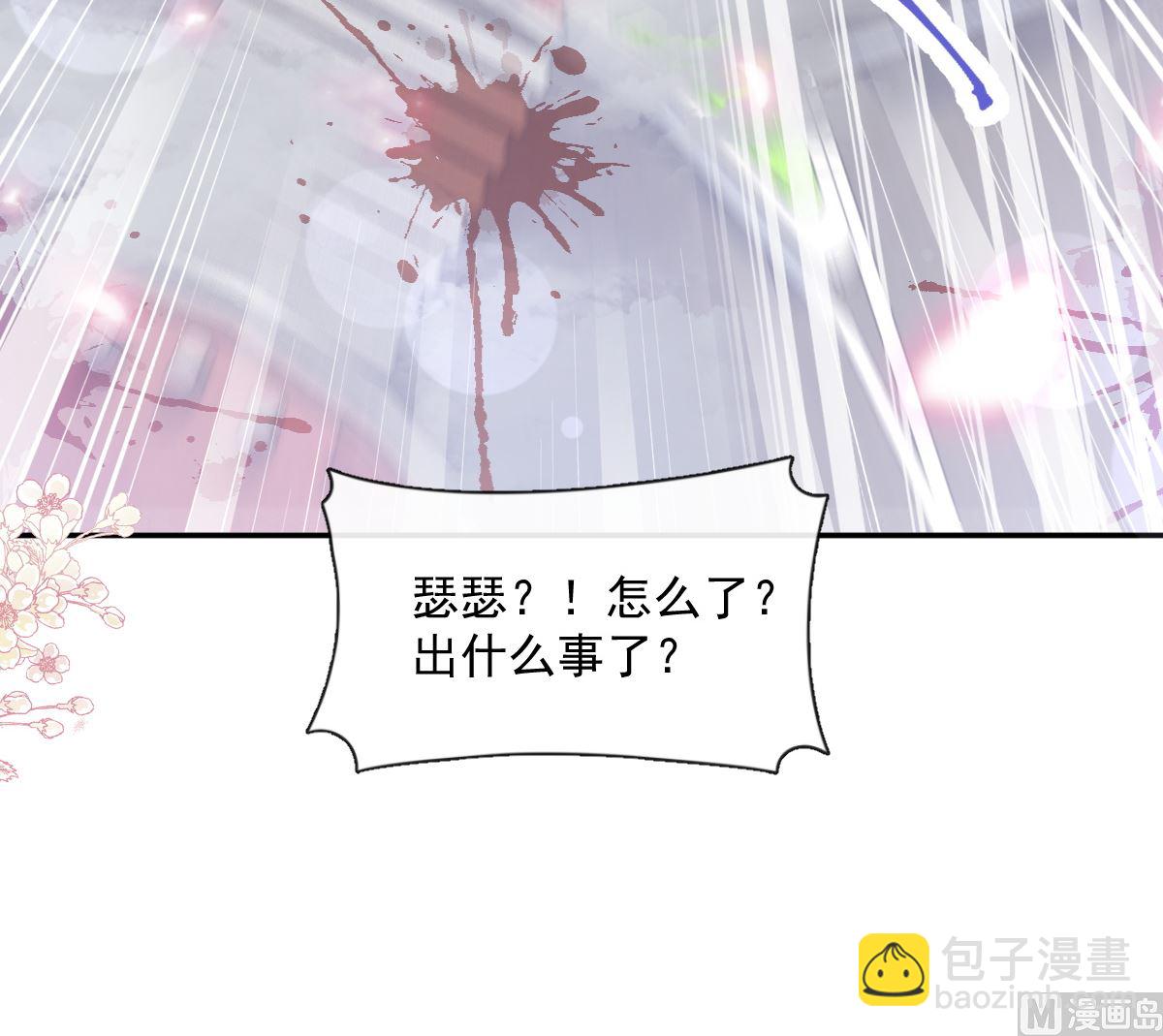 164 不想失去你(1/3)-第167话