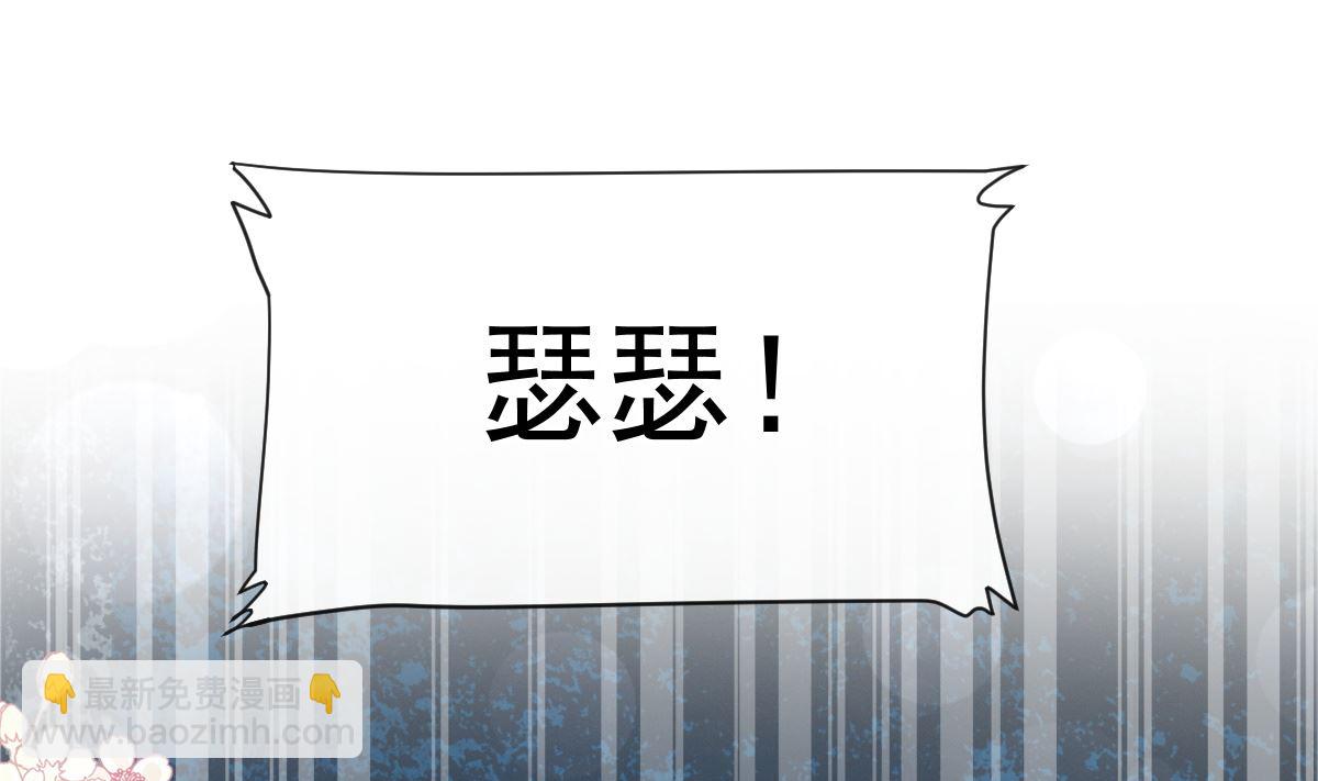 164 不想失去你(1/3)-第167话