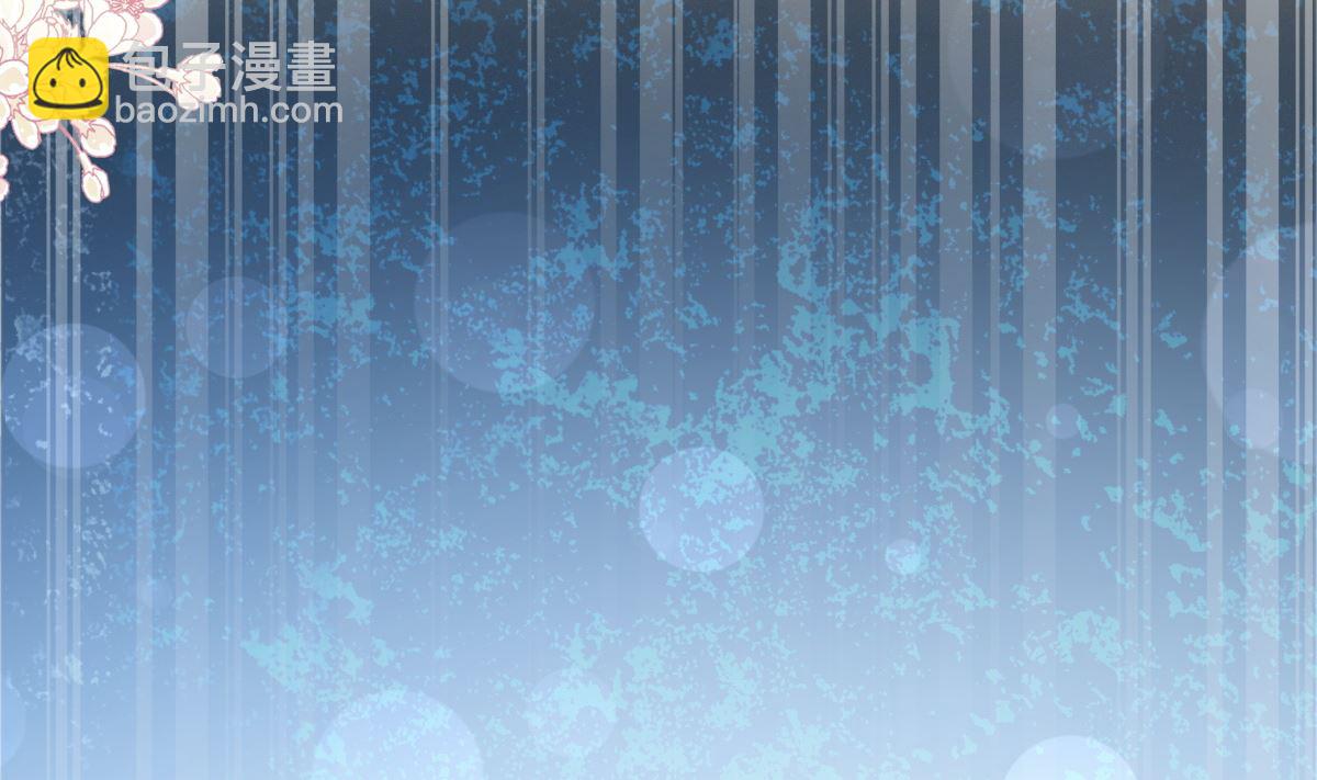164 不想失去你(1/3)-第167话