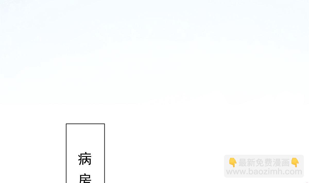 164 不想失去你(1/3)-第167话