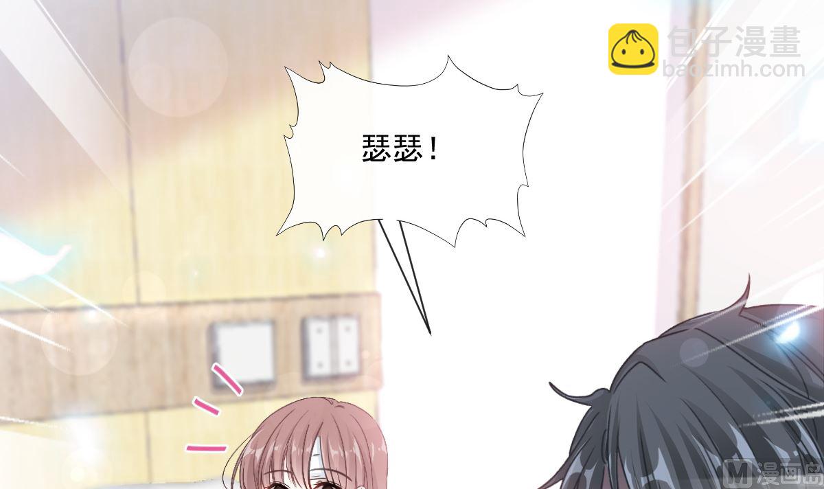 164 不想失去你(1/3)-第167话