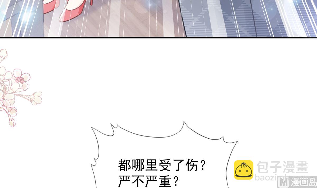 164 不想失去你(1/3)-第167话