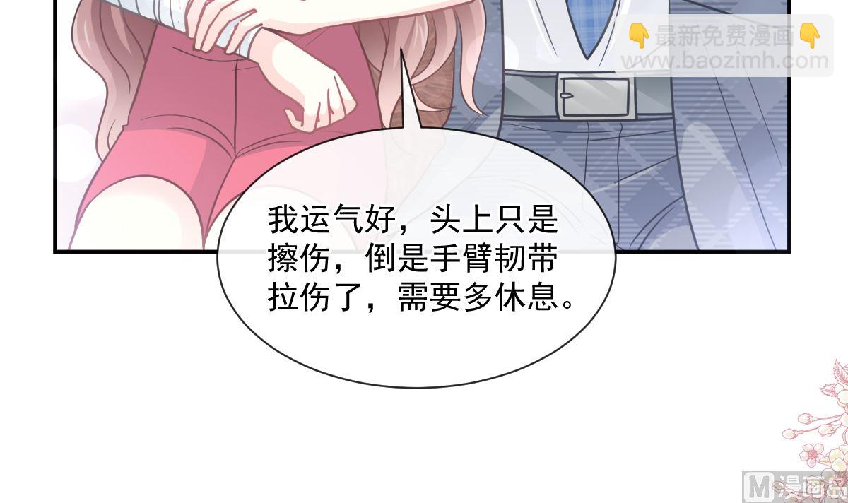 164 不想失去你(1/3)-第167话
