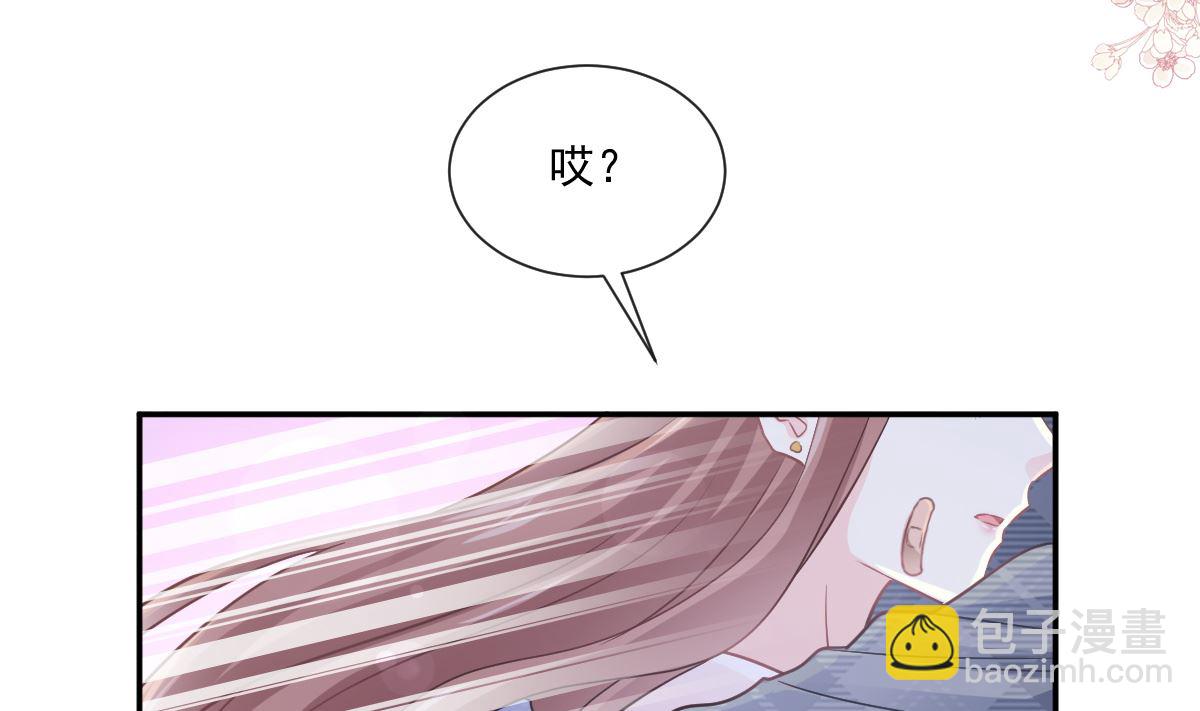 164 不想失去你(1/3)-第167话