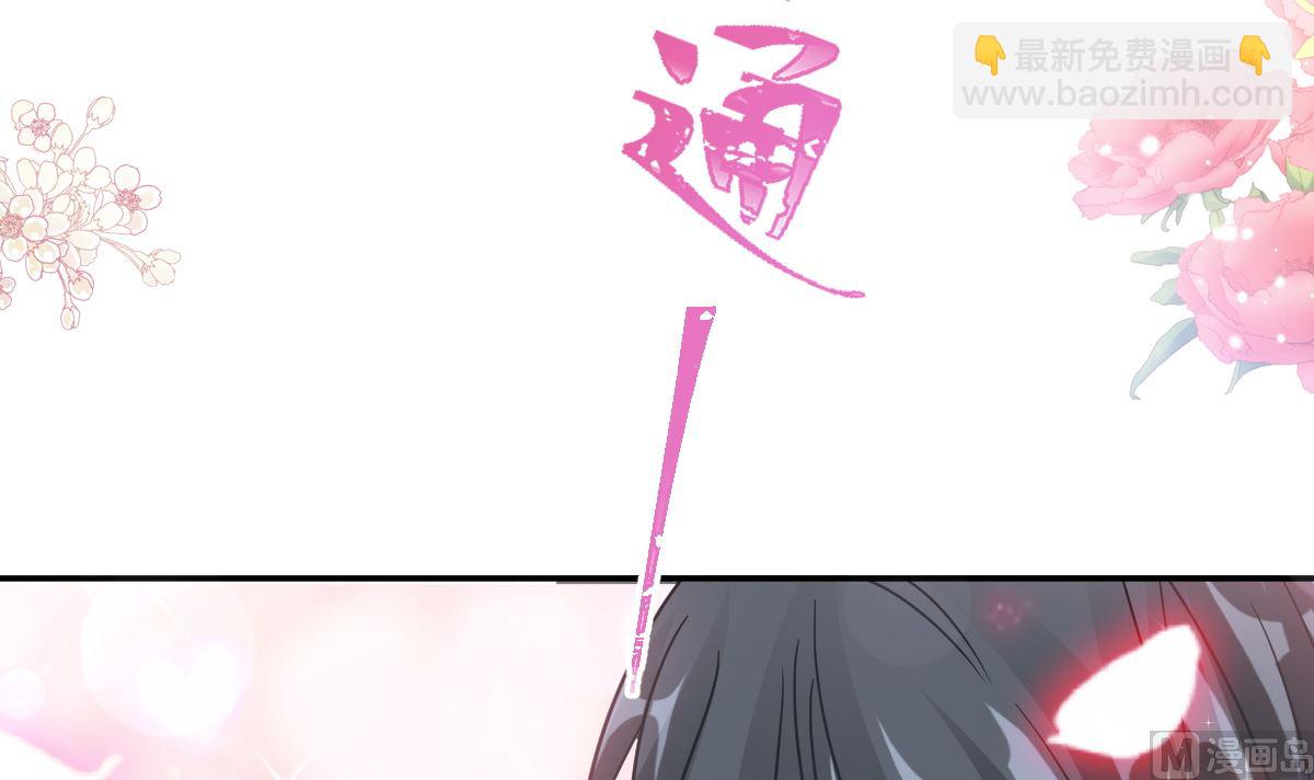 164 不想失去你(1/3)-第167话