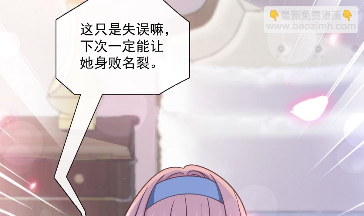 164 不想失去你(1/3)-第167话