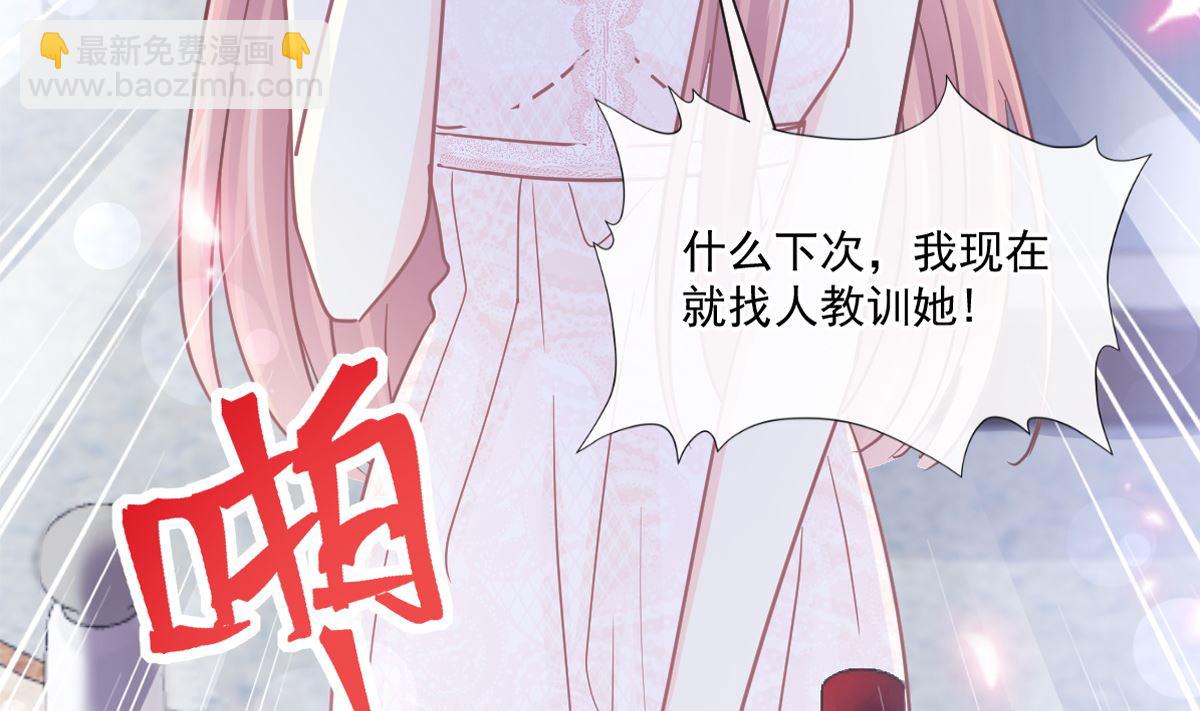 164 不想失去你(1/3)-第167话