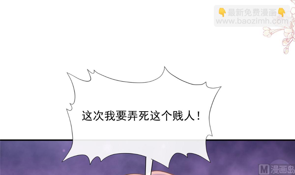 164 不想失去你(1/3)-第167话