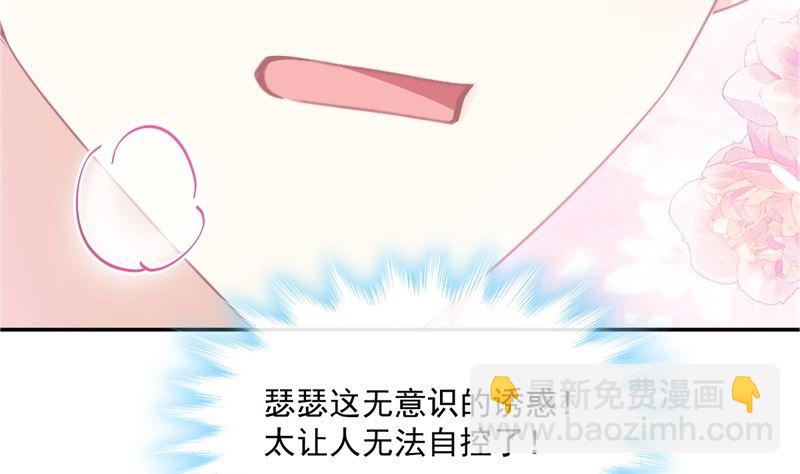 166 甜蜜诱惑(1/3)-第169话