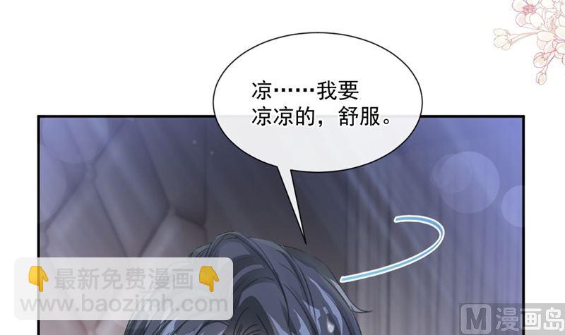 166 甜蜜诱惑(1/3)-第169话