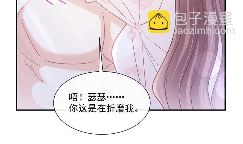 166 甜蜜诱惑(1/3)-第169话
