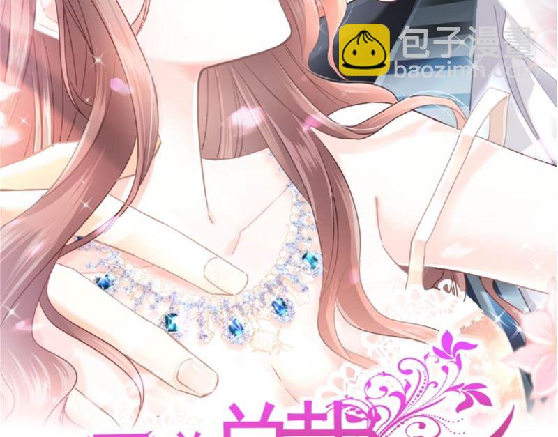 166 甜蜜诱惑(1/3)-第169话