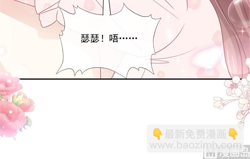 166 甜蜜诱惑(1/3)-第169话