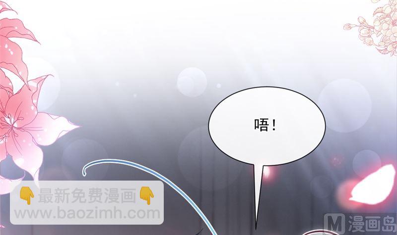 166 甜蜜诱惑(1/3)-第169话