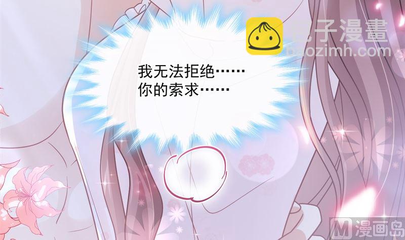 166 甜蜜诱惑(1/3)-第169话