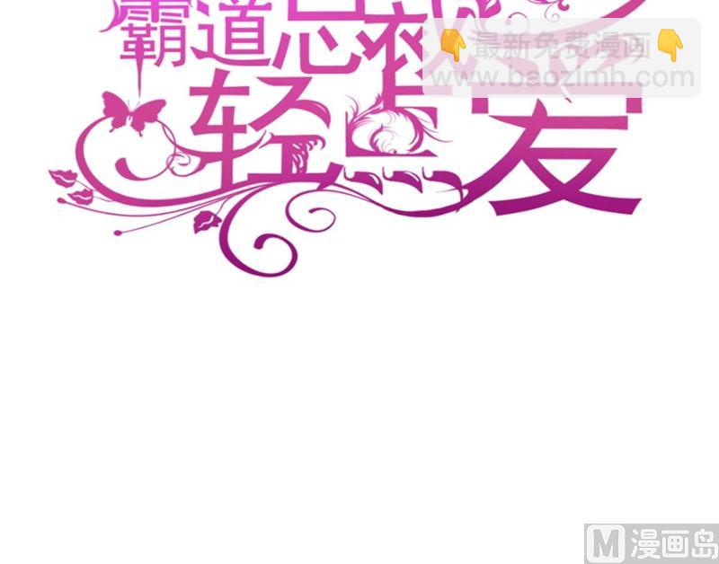 166 甜蜜诱惑(1/3)-第169话